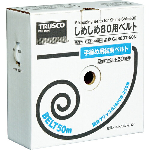 [手締め結束ベルト]トラスコ中山（株） ＴＲＵＳＣＯ 手締め用結束ベルトしめしめ８０用ベルト 幅８Ｘ５０ｍ 白 GJ80BT-50N 1巻【213-0084】