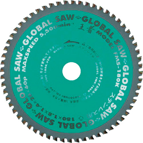[チップソー（ステンレス鋼用）]【貨物輸送無料】（株）モトユキ モトユキ ステンレス鋼用 ＦＭＳ－３５５ＫＸ９０ はやりっ子 FMS-355K 1枚【296-0991】【北海道・沖縄貨物輸送別途】【smtb-KD】
