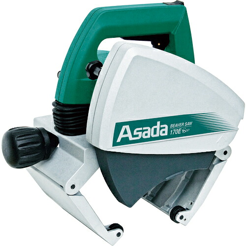 [パイプ切断機]【送料無料】アサダ（株） Ａｓａｄａ ビーバーＳＡＷ１７０ ＥＣＯ 1台【351-5168】【北海道・沖縄送料別途】【smtb-KD】