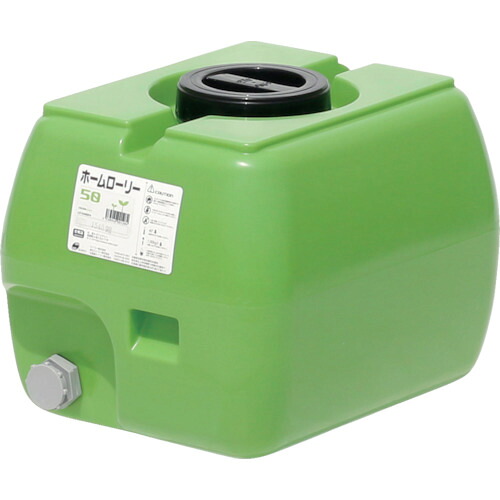 ★[ローリー貯蔵タンク]スイコー（株） ＳＵＩＫＯ ホームローリータンク５０ 緑 HLT-50(GN) 1個【363-3951】【代引不可商いもの】