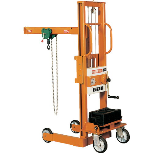 [ジブリフト]（株）カントー カントー リフトラージブ１５０ GV-150 1台【457-6985】【代引不可商いもの】【別途乗り賃止むを得ずな目的ご申しつたえるいたします。】