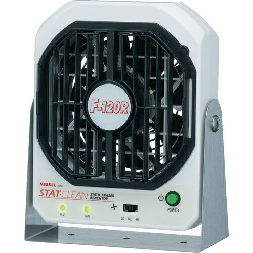 [気違い式除電機]【貨物輸送無料】（株）ベッセル ＶＥＳＳＥＬ 静電気取っぱらう気違い Ｎｏ．Ｆ－１２０Ｒ 1台【485-6830】【北海道・沖縄貨物輸送別途】【smtb-KD】