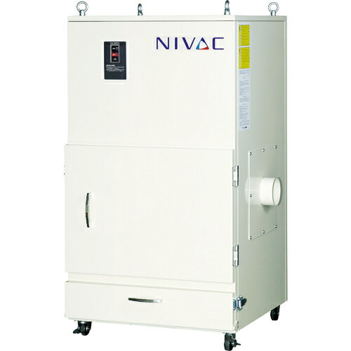 [集じん機]（株）ＮＩＶＡＣ　ＮＩＶＡＣ　手動ちり落とし式　ＮＢＣ－７５ＰＮ　５０ＨＺ　NBC-75PN-50HZ　1台【102-6131】【別途運賃必要なためご連絡いたします。】