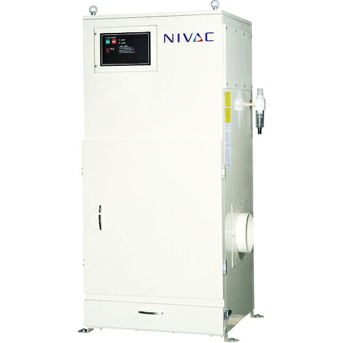 [集じん機]（株）ＮＩＶＡＣ　ＮＩＶＡＣ　パルスジェット式集じん機　ＮＪＳ－１５０ＰＮ　５０ＨＺ　NJS-150PN-50HZ　1台【102-6139】【別途運賃必要なためご連絡いたします。】