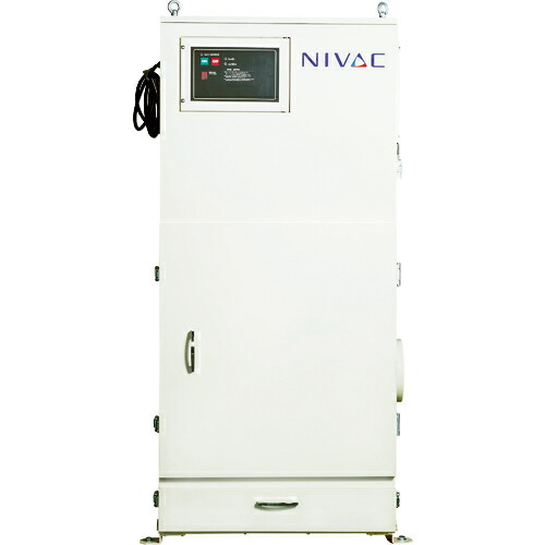 [集じん機]（株）ＮＩＶＡＣ　ＮＩＶＡＣ　パルスジェット式集じん機　ＮＪＳ－３７０ＰＮ　５０ＨＺ　NJS-370PN-50HZ　1台【102-6143】【別途運賃必要なためご連絡いたします。】