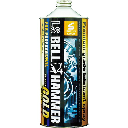 [浸透・潤滑スプレー（オイルタイプ）]【送料無料】スズキ機工（株） スズキ機工 超極圧潤滑剤 ＬＳベルハンマーゴールド 原液１Ｌ LSBH-G03 1本【115-6759】【北海道・沖縄送料別途】【smtb-KD】