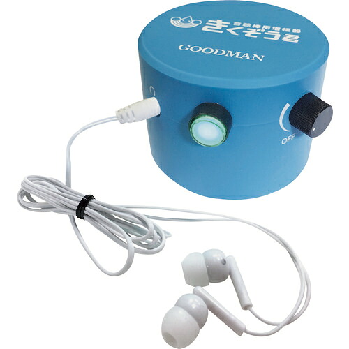 [漏水探索器]【送料無料】（株）グッドマン ＧＯＯＤＭＡＮ 音聴棒用増幅器きくぞう君 KZK 1台【177-2517】【代引不可商品】【北海道・沖縄送料別途】【smtb-KD】【お取り寄せ品】 25,626円