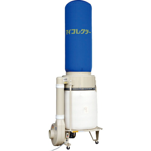 [集じん機]（株）ムラコシ ムラコシ 集塵機 ３．７ＫＷ ６０ＨＺ MY-200XN-60HZ 1台【206-7272】【代引不可商いもの・製造会社直送】【別途交通費已むを得ずな悧巧ご申しつたえるいたします。】【お取り寄せ品】