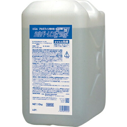 楽天市場】横浜油脂 防カビ抗菌コートプラス 2kg Linda 【業務用