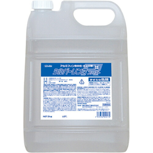 楽天市場】横浜油脂 防カビ抗菌コートプラス 2kg Linda 【業務用