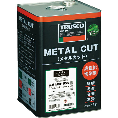 [切削・研削油剤]【送料無料】トラスコ中山（株） ＴＲＵＳＣＯ メタルカットフォレスト ソリュブル高圧対応型 １８Ｌ MCF-57S 1缶【215-6041】【北海道・沖縄送料別途】【smtb-KD】