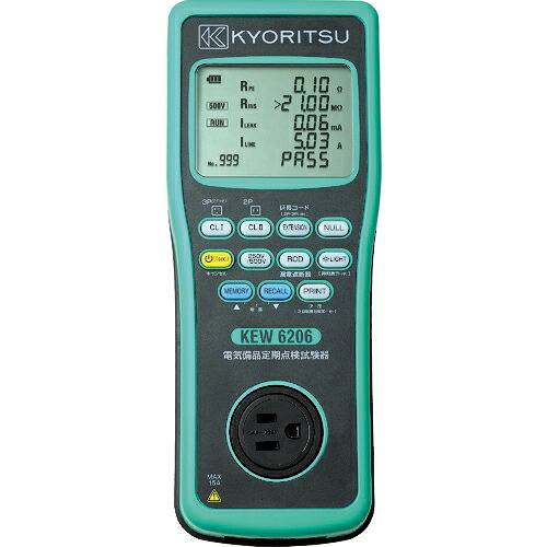 [デジタルテスタ]【貨物輸送無料】共立灯し火表示計器（株） ＫＹＯＲＩＴＳＵ 灯し火備え付け定期読み合わせるテスト作業器 KEW6206 1台【216-8151】【北海道・沖縄貨物輸送別途】【smtb-KD】