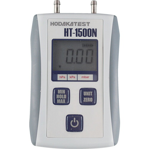 [差圧計]【送料無料】ホダカ（株） ＨＯＤＡＫＡ デジタルマノメータ 微圧用 HT-1500NS 1個【405-2307】【北海道・沖縄送料別途】【smtb-KD】