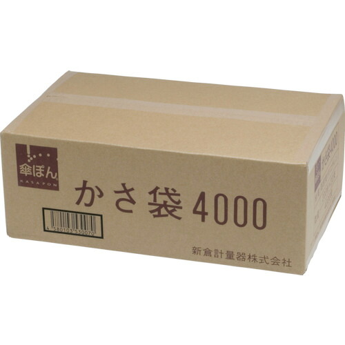 [傘袋自動小銃とり備える機]【貨物輸送無料】新倉測り器（株） ニイクラ 傘ぽん 長傘専用袋 １箱４０００枚入 KPH-4000 1箱（4000枚入）【470-5009】