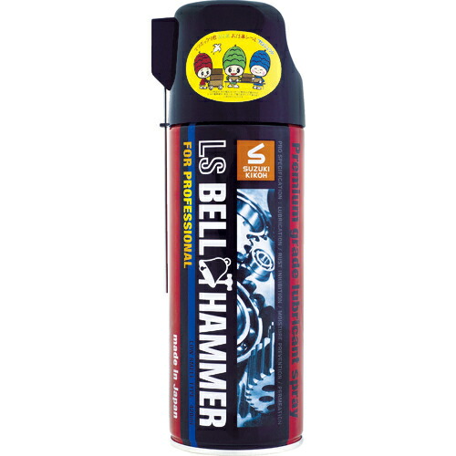 LS ベルハンマー 420ml スプレー／12本 Amazon | スズキ機工 LSベルハンマー スプレー420ml 2本セット