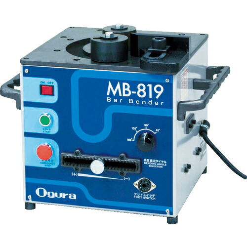 [電動鉄筋ベンダー]【送料無料】（株）オグラ Ｏｇｕｒａ 可搬用鉄筋ベンダー MB-819 1台【824-6586】【代引不可商品・メーカー直送】【北海道・沖縄送料別途】【smtb-KD】