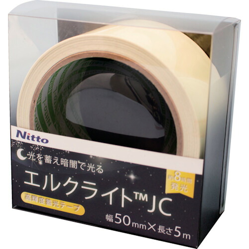 [蓄光磁気テープ]日東エルマテリアル（株） 日東エルマテ 高明快さ蓄光磁気テープ ＪＩＳ－ＪＣ級 ０．３粍×５０粍×５ｍ 緑であること NB-5005C 1巻【114-5981】 粘着テープ-DIY・工具-花・ガーデン・DIY