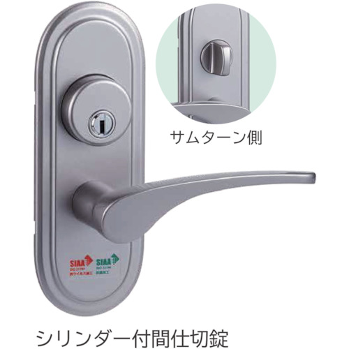 [レバーハンドル錠]【送料無料】長沢製作所（株） 長沢 Ｖｉ－Ｃｌｅａｒ ＬＥ－Ｇ９２Ｒ シリンダー間仕切錠 ＶＳＡ ５１ NLE G92R51 1Ｓ【249-6985】【北海道・沖縄送料別途】【smtb-KD】