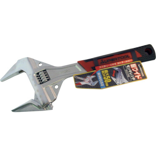 楽天市場】スーパーツール 超ワイドモンキレンチ 口開き0〜50mm 薄型