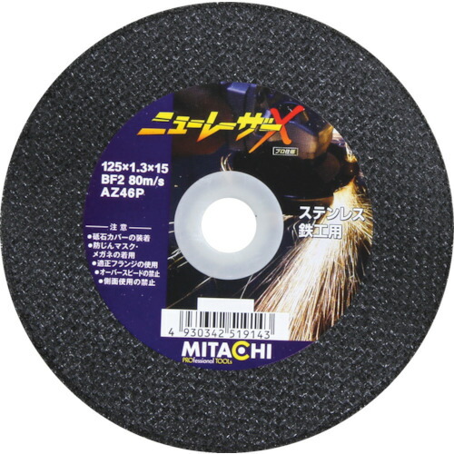 [切断砥石]サンコーミタチ（株） ミタチ 切断砥石 ニューレーザーＸ １８０×１．５×φ２２ NEWLASERX180 10枚【828-3836】