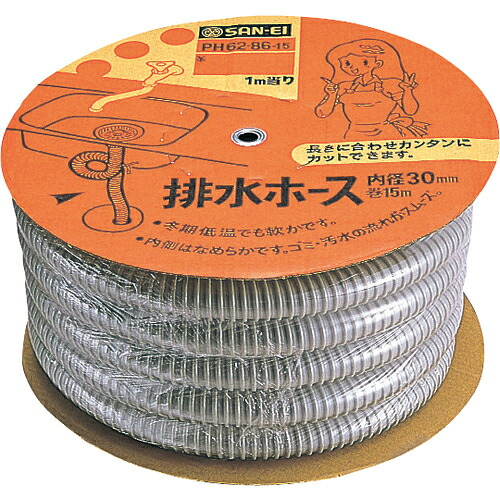 [排水栓ホース]【送料無料】ＳＡＮＥＩ（株） ＳＡＮＥＩ 排水ホース ３０ｍ巻 ホース径３０&times;３４ｍｍ PH62-86-30M 1巻【144-4940】【北海道・沖縄送料別途】【smtb-KD】｜ものづくりのがんばり屋