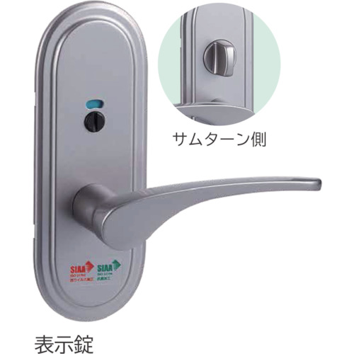[レバーハンドル錠]長沢製作所（株） 長沢 Ｖｉ－Ｃｌｅａｒ ＴＸＳ－Ｇ９４Ｒ 表示錠 ＶＳＡ ５１ NTXSG94R51 1個【249-6978】