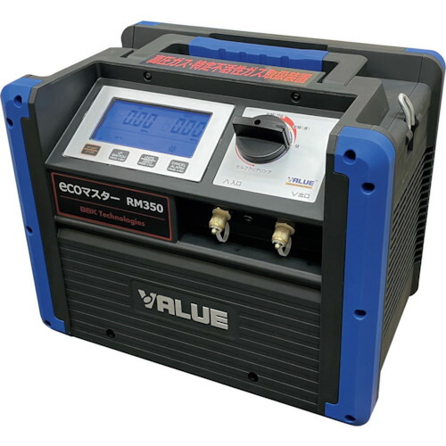 BBK フロン回収機　エコマスターRM300 363-0817.jpg
