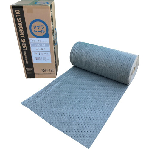 ★[吸収材（ロールタイプ）]ＪＯＨＮＡＮ（株） ＪＯＨＮＡＮ 油吸収材 アブラトール ロール PCAR80 1巻【790-1232】【代引不可商品】