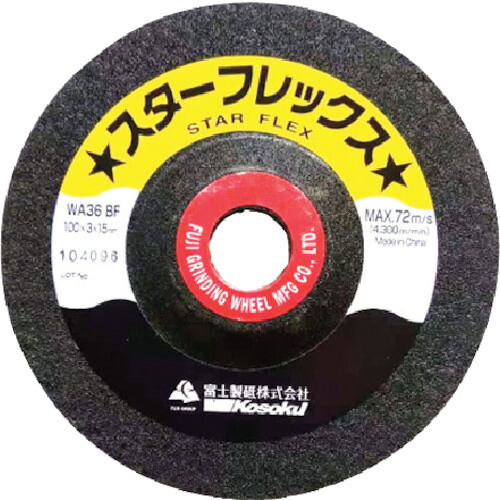[オフセット型研磨用弾性砥石]富士製砥（株） 富士 スターフレックス １００×２×１５ ＷＡ６０ STF100260 30枚【272-3350】