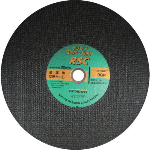[切断砥石]【送料無料】日本レヂボン（株） レヂボン　スーパーカットＲＳＣ　３５５×２．５×２５．４　３０Ｐ　RSC35525-30 10枚【296-7251】【北海道・沖縄送料別途】【smtb-KD】