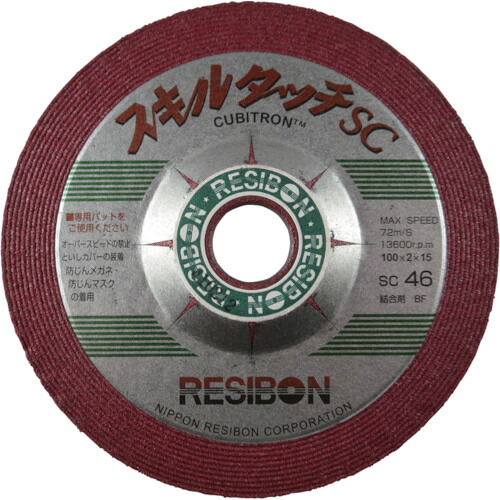 [オフセット型みがき上げる用弾力性剃刀砥]日本レヂボン（株） レヂボン スキルタッチｓｃＳｓｃ １００×２×１５ ４６ SSC1002-46 25枚【325-0890】 研磨工具-花・ガーデン・DIY