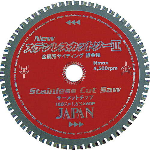 ■[チップソー（ステンレス用）]（株）チップソージャパン チップソージャパン　ステンレスカットソー（１２５ｍｍ）　ST-125 1枚【337-1310】【代引不可商品】【メール便1個まで対象商品】