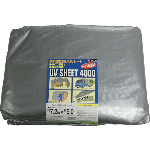 [ＵＶ居敷き]【貨物輸送無料】（株）ユタカメイク ユタカ 居敷き ＃４０００しろがね色居敷き ７．２×９．０ SL40-16 1枚【397-7731】【北海道・沖縄貨物輸送別途】【smtb-KD】