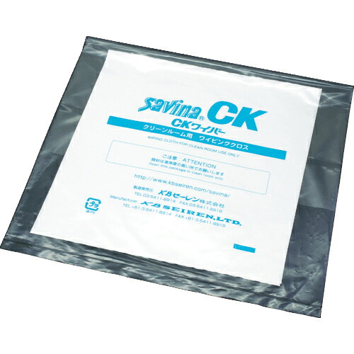 [クリーンルーム用ワイパー]【送料無料】ＫＢセーレン（株） ｓａｖｉｎａ　ＣＫ　１５０ｍｍｘ１５０ｍｍ　２００枚入り　LX38KC1515 1CS（200枚入）【429-9761】【北海道・沖縄送料別途】【smtb-KD】 14,055円