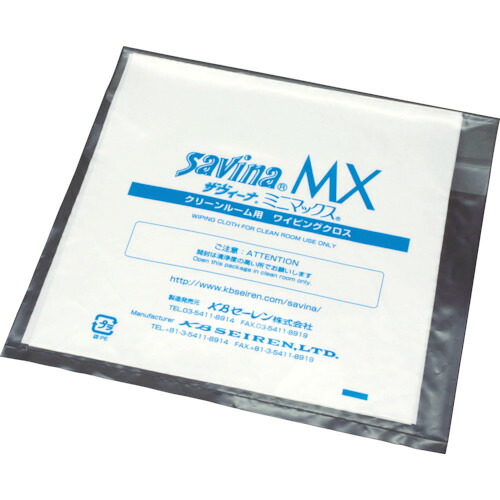 [クリーンルーム用ワイパー]【送料無料】ＫＢセーレン（株） ｓａｖｉｎａ　ＭＸ　２４Ｘ２４（１００枚入り）　SAVINA-MX-2424 1箱（100枚入）【429-9795】【北海道・沖縄送料別途】【smtb-KD】