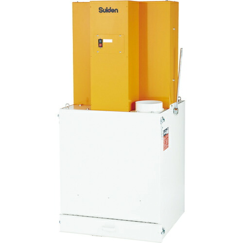 [集じん機]（株）スイデン Ｓｕｉｄｅｎ 集じん機 手動ちりおとし ２．２ｋＷ ３意気込み ５０Ｈｚ 1台【760-9833】【代引不可商いもの・製造会社直送】