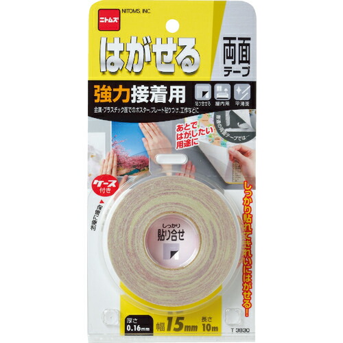 楽天市場】エコロジカル 強力両面テープ 強力粗面接着用（薄手）15X10