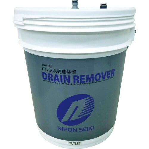 [ドレン油水分離装置]【送料無料】日本精器（株）　日本精器　ドレン水処理装置　TND-30　1台【818-3556】【代引不可商品】【北海道・沖縄送料別途】【smtb-KD】 38,632円