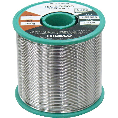 [糸はんだ]トラスコ中山（株） ＴＲＵＳＣＯ 鉛フリーはんだ（配管・配線用）Φ２．０&minus;５００Ｇ 1巻【207-5820】｜ものづくりのがんばり屋