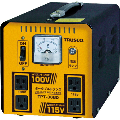 [トランス]【送料無料】トラスコ中山（株）　ＴＲＵＳＣＯ　ポータブルトランス　３０Ａ　３ｋＶＡ　降圧・昇圧兼用型　TPT-30BD　1台【北海道・沖縄送料別途】【smtb-KD】【764-4639】｜ものづくりのがんばり屋