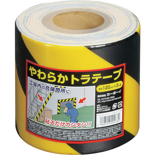 楽天市場】ごんべえテープシーダーアタッチHS-300/600タイプ用 : 日本