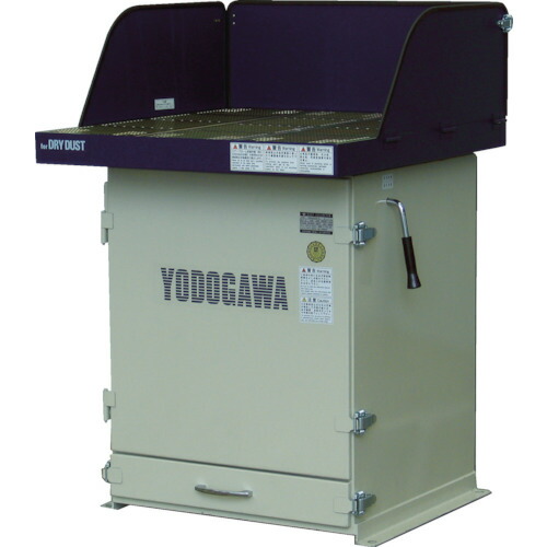 [集じん機（作業台付）]（株）淀川電機製作所 淀川電機　集塵装置付作業台　ＹＥＳシリーズ（ダストバリア仕様）三相２００Ｖ　（０．７５ｋＷ）　５０Ｈｚ YES75EVCD 1台【代引不可商品】【別途運賃必要なためご連絡いたします。】【受注生産品】