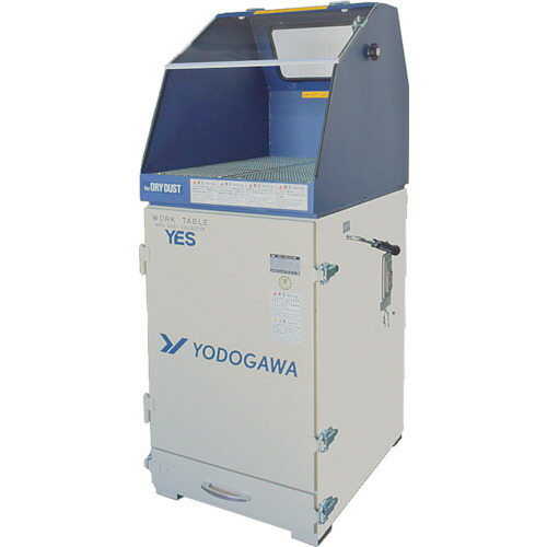 [集じん機（作業台付）]（株）淀川電機製作所 淀川電機　集塵装置付作業台　ＹＥＳシリーズ（鉄製フード仕様）三相２００Ｖ　（０．４ｋＷ） YES400VDB 1台【467-5096】【代引不可商品】【別途運賃必要なためご連絡いたします。】【受注生産品】