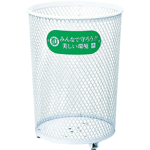 ★[屋外用ゴミ箱]山崎産業（株） コンドル 屋外用屑入れ パークくずいれ８０ YD-26C-IJ 1台【480-5143】【代引不可商品】