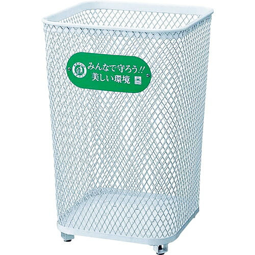 ★[屋外用紙くずかご]山崎工業（株） 兀鷹 室外用屑入れ 運動場切れっ端いれ８０マルエス角型 YD-68L-IJ 1台【480-5224】【代引不可商いもの】