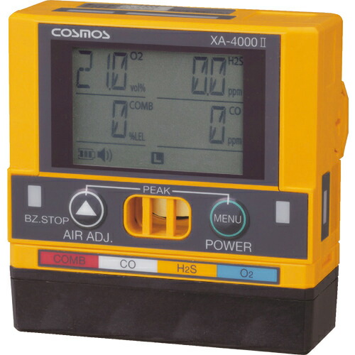 [屁っ放りさぐり当てる器]【貨物輸送無料】新コスモス電機（株） 新全ての存在 屁っ放りさぐり当てる器（練りあわせる） 客体屁っ放り 可燃性屁っ放り（メタン）、硫化H、O、一酸化物カーボン XA-4400-2 1台【790-1429】【代引不可商いもの】【北海道・沖縄貨物輸送別途】【smtb-KD】