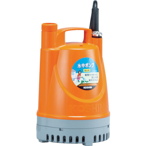 [水中ポンプ（清水用）]【家庭内の給・排水に 園芸用の散水・給水に 清水用！】【送料無料】工進 ポンスター ６０ＨＺYK-625 1台【835-4150】【北海道・沖縄送料別途】【smtb-KD】｜ものづくりのがんばり屋