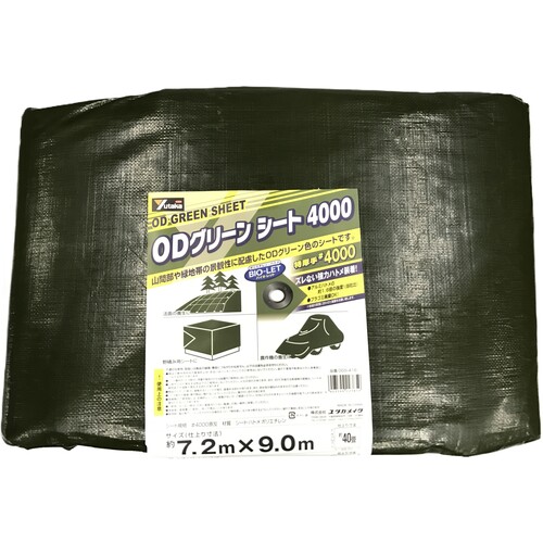 【送料無料】[カラーシート]（株）ユタカメイク　ユタカ　＃４０００　ＯＤグリーンシート　７．２ｍ×９．０ｍ　OGS416　1枚【855-6045】【北海道・沖縄送料別途】【smtb-KD】