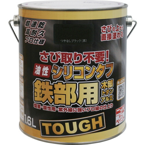 [建物用塗料（油性）]ニッペホームプロダクツ（株） ニッぺ 油性シリコンタフ １．６Ｌ つやなしブラック ＨＹＳ１１４－１．６ 4976124219238 1缶