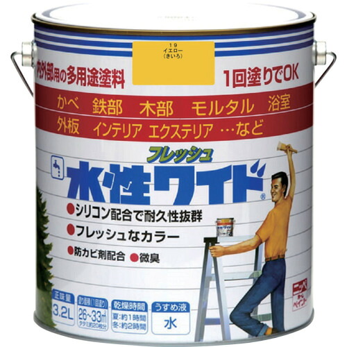 [建物用塗料（水性）]ニッペホームプロダクツ（株） ニッぺ 水性フレッシュワイド ３．２Ｌ イエロー ＨＴＡ１０４－３．２ 4976124024436 1缶